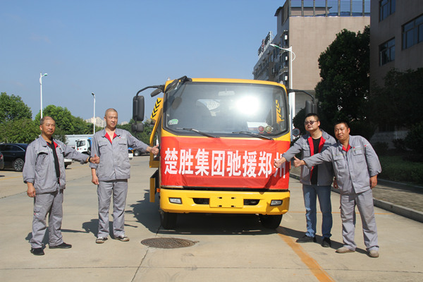 一方有難，八方支援 -- 楚勝集團攜物資馳援河南，遙送溫暖