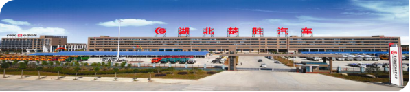 創(chuàng)新環(huán)衛(wèi)、突破消防，楚勝汽車X領(lǐng)域中標(biāo)訂單產(chǎn)值1.05億！